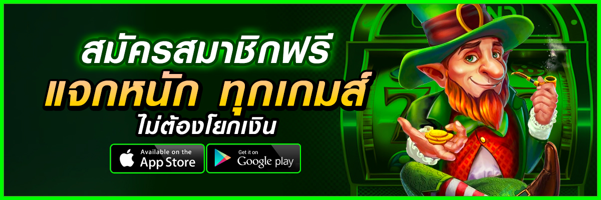 สล็อต king888